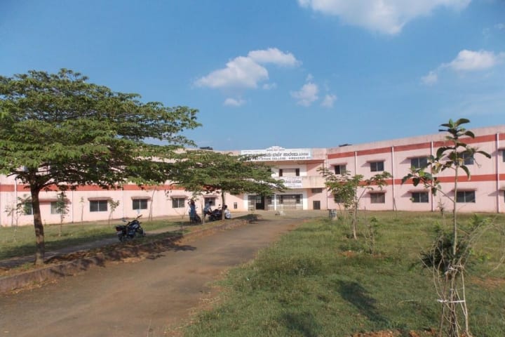 Government First Grade College campus in Haveri, Karnataka, India — photo 1