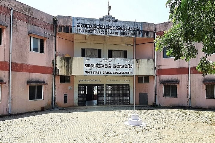 Government First Grade College campus in Haveri, Karnataka, India — photo 2