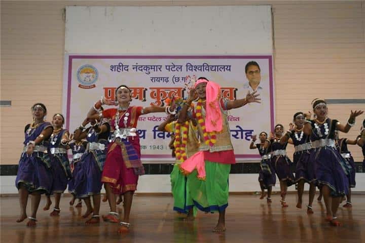 Shaheed Nandkumar Patel Vishwavidyalaya campus in Raigarh, Chhattisgarh, India — photo 2