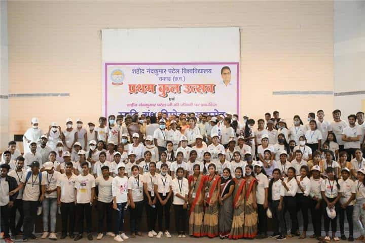 Shaheed Nandkumar Patel Vishwavidyalaya campus in Raigarh, Chhattisgarh, India — photo 3