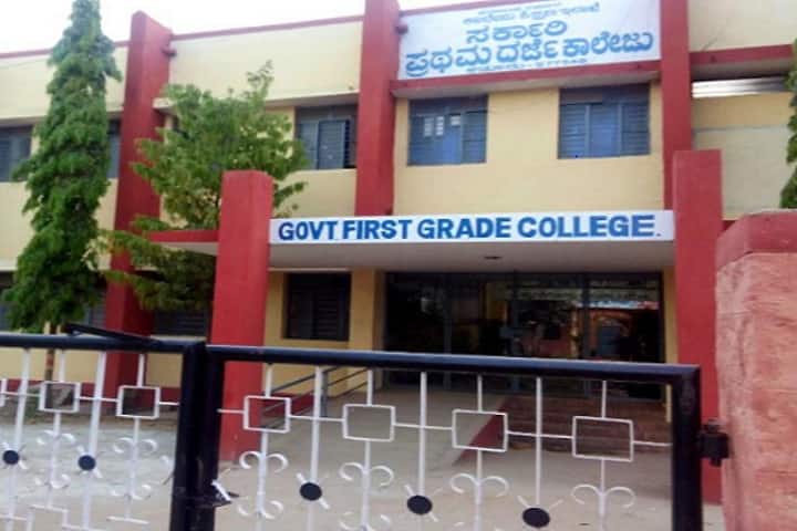 Government First Grade College campus in Kadur, Karnataka, India — photo 1