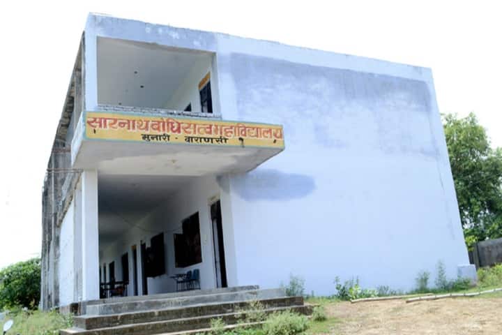 Sarnath Bodhisattva Mahavidyalaya campus in Varanasi, Uttar Pradesh, India — photo 2