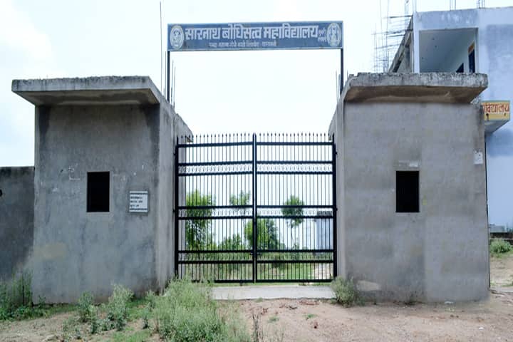 Sarnath Bodhisattva Mahavidyalaya campus in Varanasi, Uttar Pradesh, India — photo 3