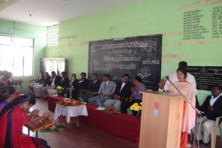 Government First Grade College campus in Arakalagud, Karnataka, India — photo 4