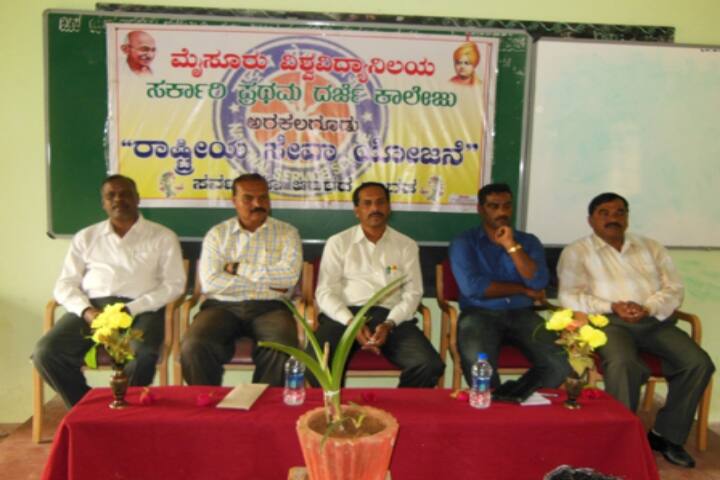 Government First Grade College campus in Arakalagud, Karnataka, India — photo 5