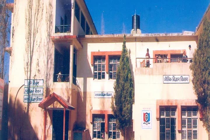 Government Post Graduate College campus in New Tehri, Uttarakhand, India — photo 1
