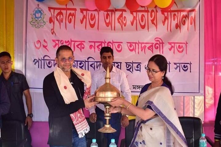 Patidarrang College campus in Kamrup, Assam, India — photo 3