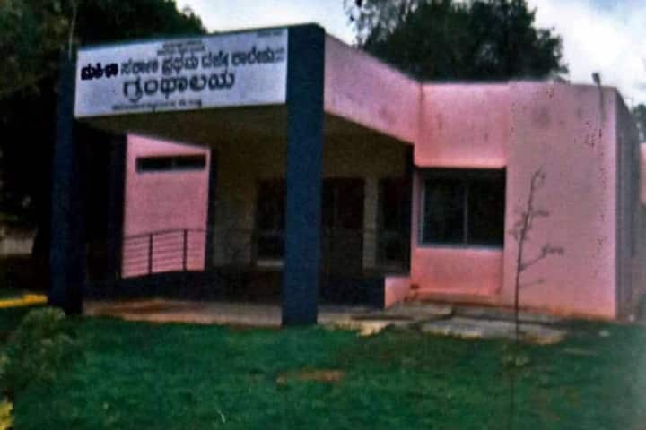 Government First Grade College for Women campus in Hassan, Karnataka, India — photo 6
