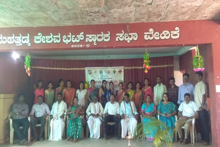 Dr K Shivaram Karanth Government First Grade College campus in Sullia, Karnataka, India — photo 2