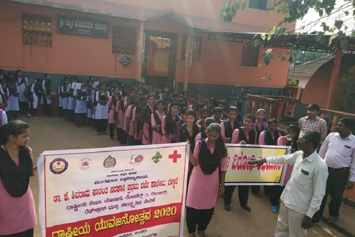 Dr K Shivaram Karanth Government First Grade College campus in Sullia, Karnataka, India — photo 3