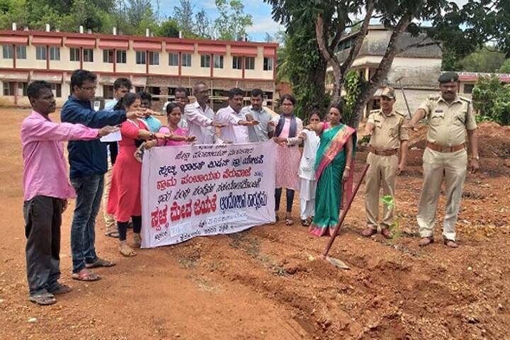 Dr K Shivaram Karanth Government First Grade College campus in Sullia, Karnataka, India — photo 6