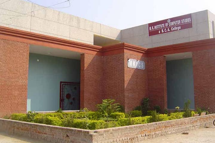 MK Institute of Computer Studies campus in Bharuch, Gujarat, India — photo 1