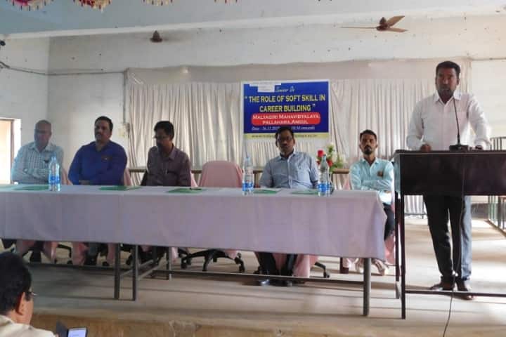 Malyagiri Mahavidyalaya campus in Pallahara, Odisha, India — photo 4