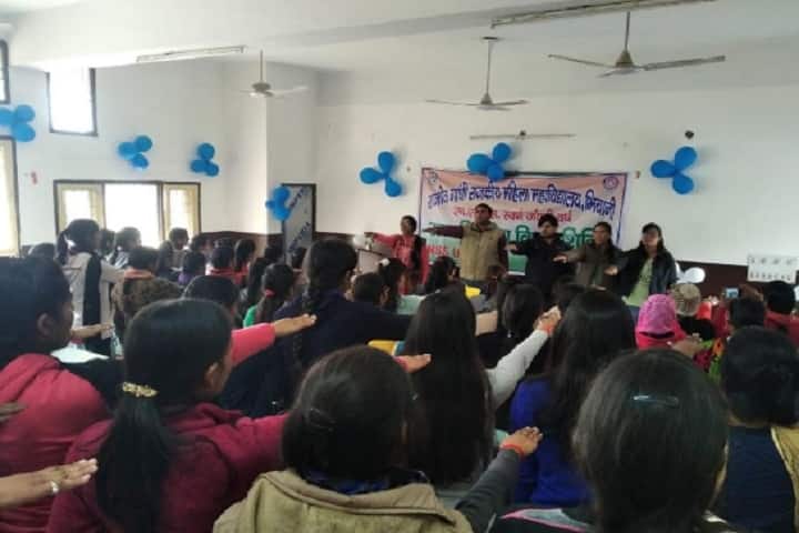 Rajiv Gandhi Government College for Women campus in Bhiwani, Haryana, India — photo 1