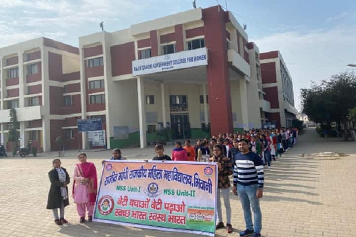 Rajiv Gandhi Government College for Women campus in Bhiwani, Haryana, India — photo 2