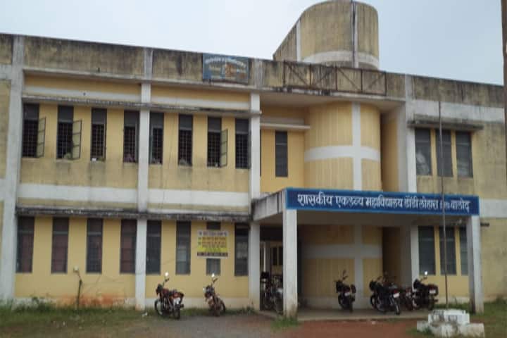 Government Eklavya College campus in Dondi Lohara, Chhattisgarh, India — photo 1