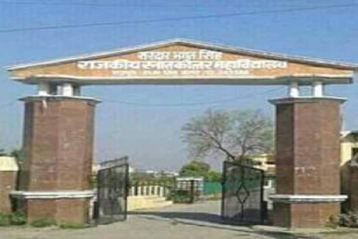 Sardar Bhagat Singh Government Post Graduate College campus in Rudrapur, Uttarakhand, India — photo 1