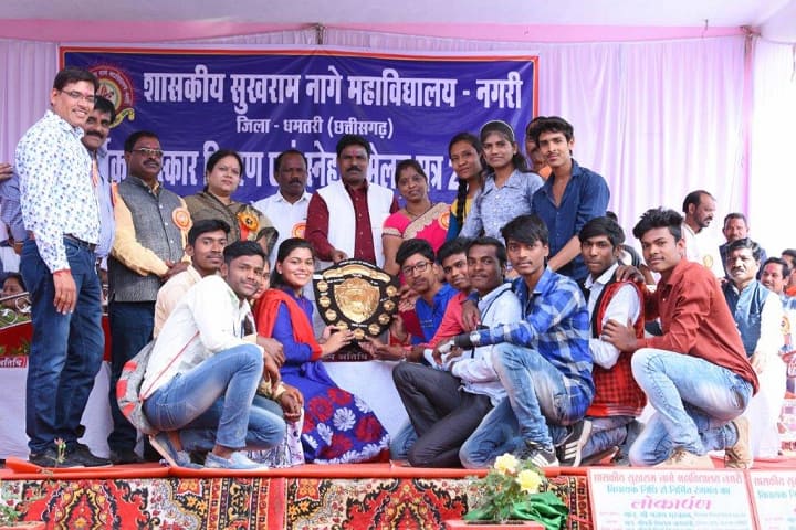 Government Sukhram Nage College campus in Nagari, Chhattisgarh, India — photo 3