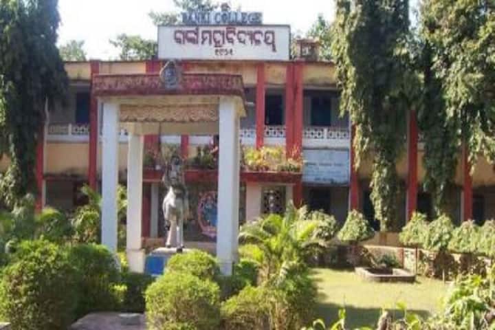 Banki College Autonomous campus in Cuttack, Odisha, India — photo 1