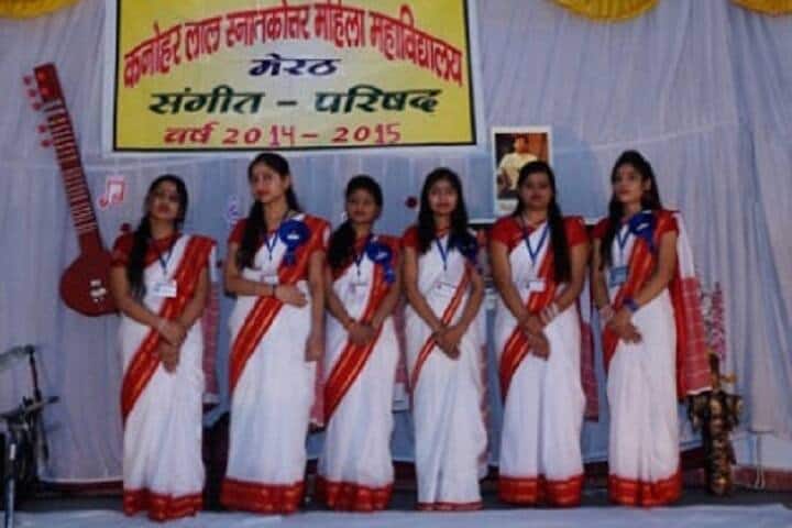 Kanohar Lal Post Graduate Girls College campus in Meerut, Uttar Pradesh, India — photo 5