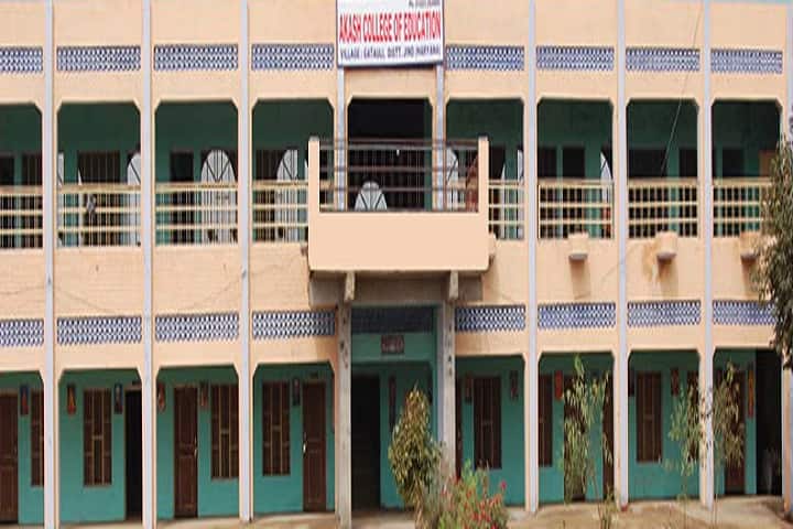 Aakash College of Education, Hisar campus in Hisar, Haryana, India