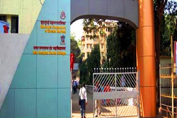 Nair Hospital Dental College campus in Mumbai, Maharashtra, India — photo 1