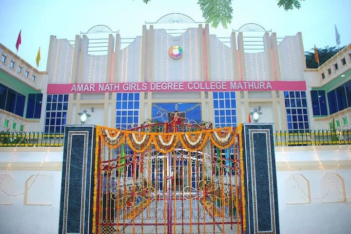 Amar Nath Girls Degree College campus in Mathura, Uttar Pradesh, India — photo 2