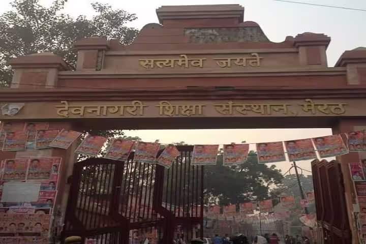 DN College, Meerut campus in Meerut, Uttar Pradesh, India