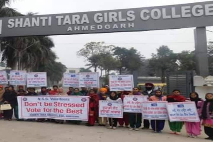 Shanti Tara Girls College campus in Ahmedgarh, Punjab, India — photo 1