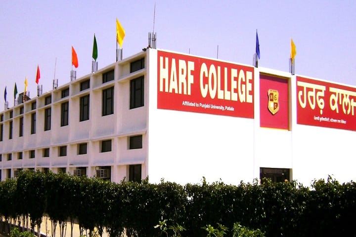 Harf College campus in Malerkotla, Punjab, India — photo 1