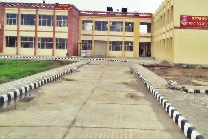 Government College campus in Amargarh, Punjab, India — photo 1