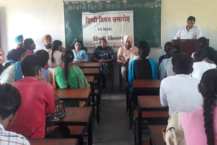 Government Kirti College campus in Patran, Punjab, India — photo 3