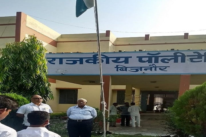Government Polytechnic campus in Meerut, Uttar Pradesh, India — photo 1