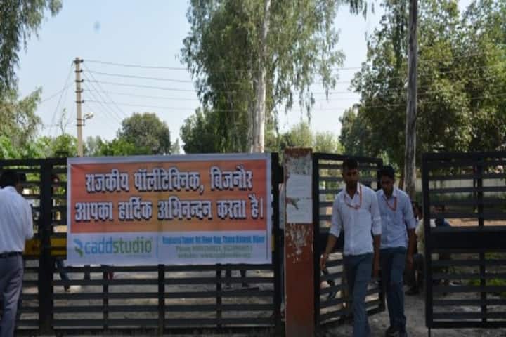 Government Polytechnic campus in Meerut, Uttar Pradesh, India — photo 2