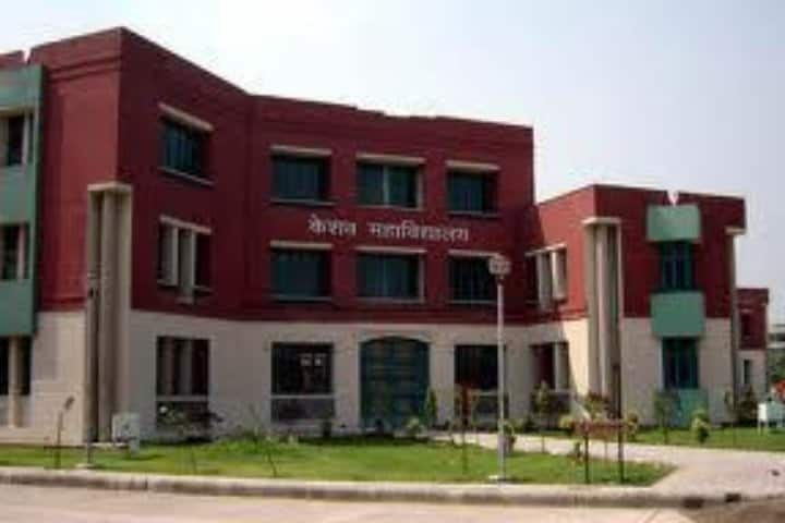 Keshav Mahavidyalaya campus in New Delhi, Delhi, India — photo 1