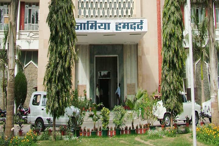Jamia Hamdard, New Delhi campus in New Delhi, Delhi, India