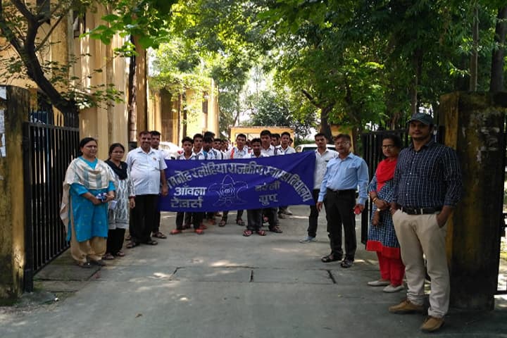 Dr Ram Manohar Lohiya Government Degree College campus in Bareilly, Uttar Pradesh, India — photo 6