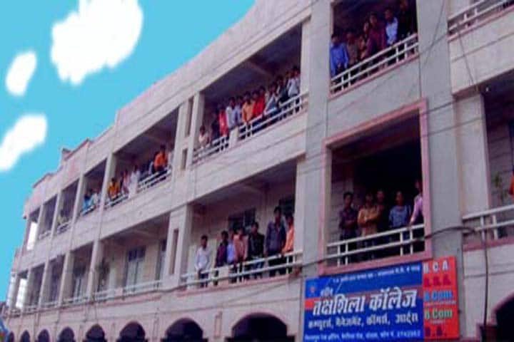 New Takshshila College campus in Bhopal, Madhya Pradesh, India — photo 1