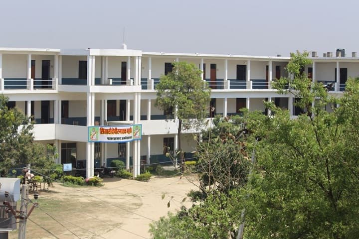 Singari Devi Smarak Mahavidyalaya campus in Mirzapur, Uttar Pradesh, India — photo 1