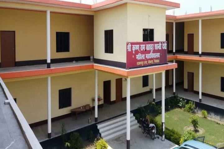 Shri Krishna Ram Bahadur Shanti Devi Mahila Mahavidyalaya campus in Faizabad, Uttar Pradesh, India — photo 2