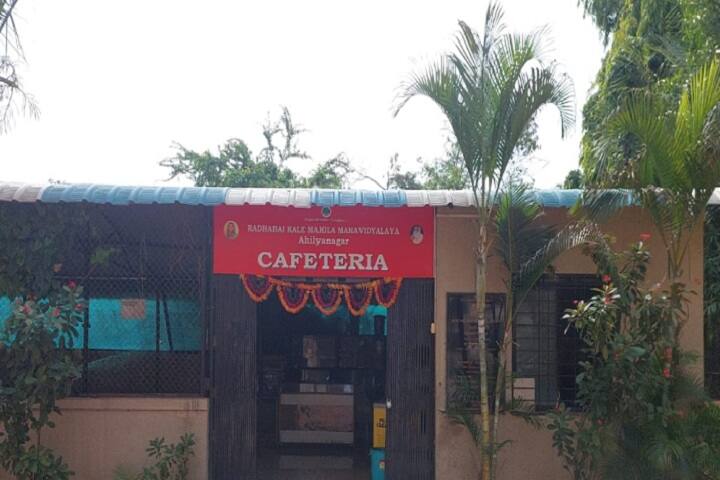 Rayat Shikshan Sanshta's Radhabai Kale Mahila Mahavidyalaya campus in Ahmednagar, Maharashtra, India — photo 6