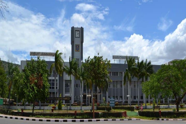 Bharathiar University campus photo