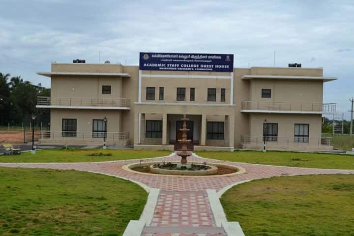 Bharathiar University campus in Coimbatore, Tamil Nadu, India — photo 4