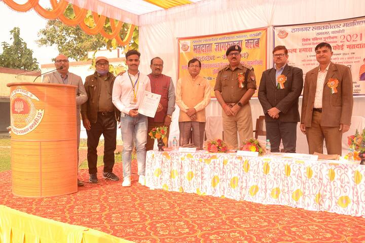 Ram Nagar PG College campus in Barabanki, Uttar Pradesh, India — photo 6