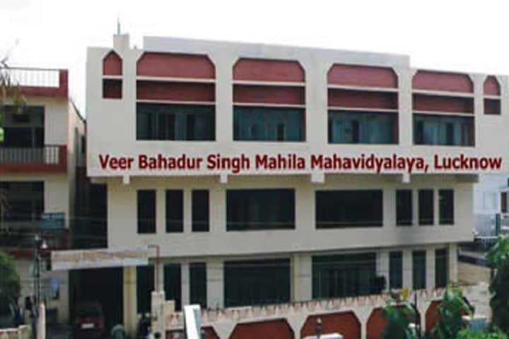 Veer Bahadur Singh Mahila Mahavidyalaya campus in Lucknow, Uttar Pradesh, India — photo 1