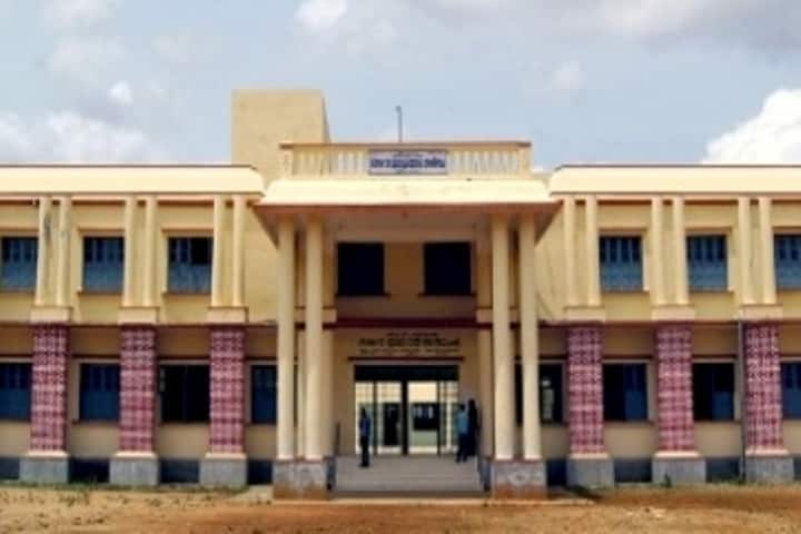 Government First Grade College campus in Bilikere, Karnataka, India — photo 1