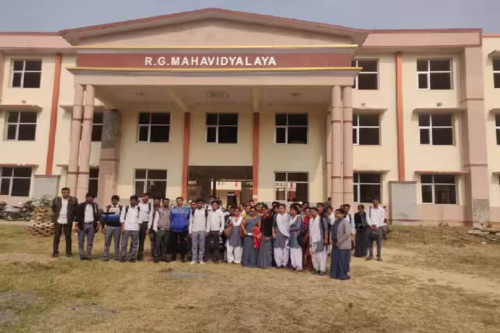 RG Mahavidyalaya campus in Kanpur Dehat, Uttar Pradesh, India — photo 1