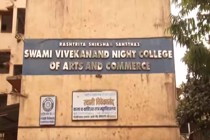 Swami Vivekanand Night College of Arts and Commerce campus in Dombivli, Maharashtra, India — photo 3