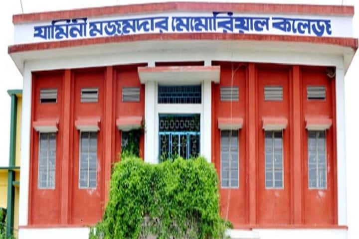 Jamini Majumder Memorial College campus in Patiram, West Bengal, India — photo 1