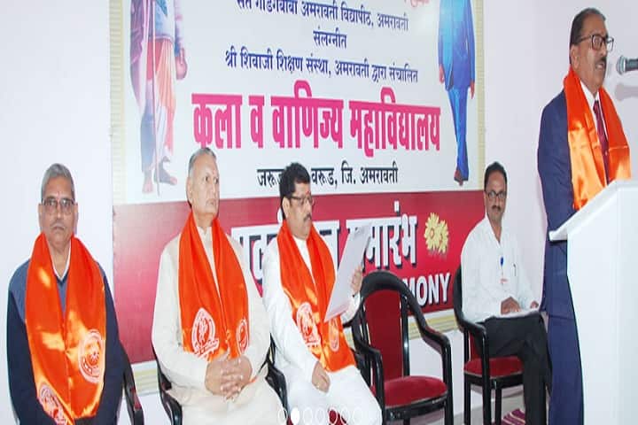 Shri Shivaji Education Society Amravati's Arts and Commerce College campus in Jarud, Maharashtra, India — photo 3